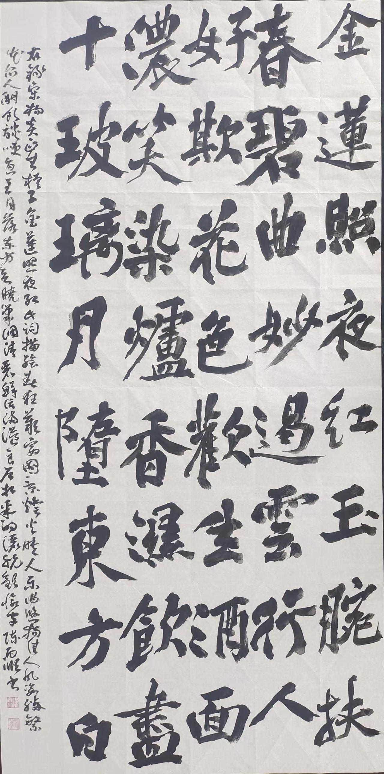 融颜楷黄行笔法刍议｜陈雨顺。融颜楷黄行笔法刍议｜陈雨顺 颜鲁公楷书，笔势雄浑、骨