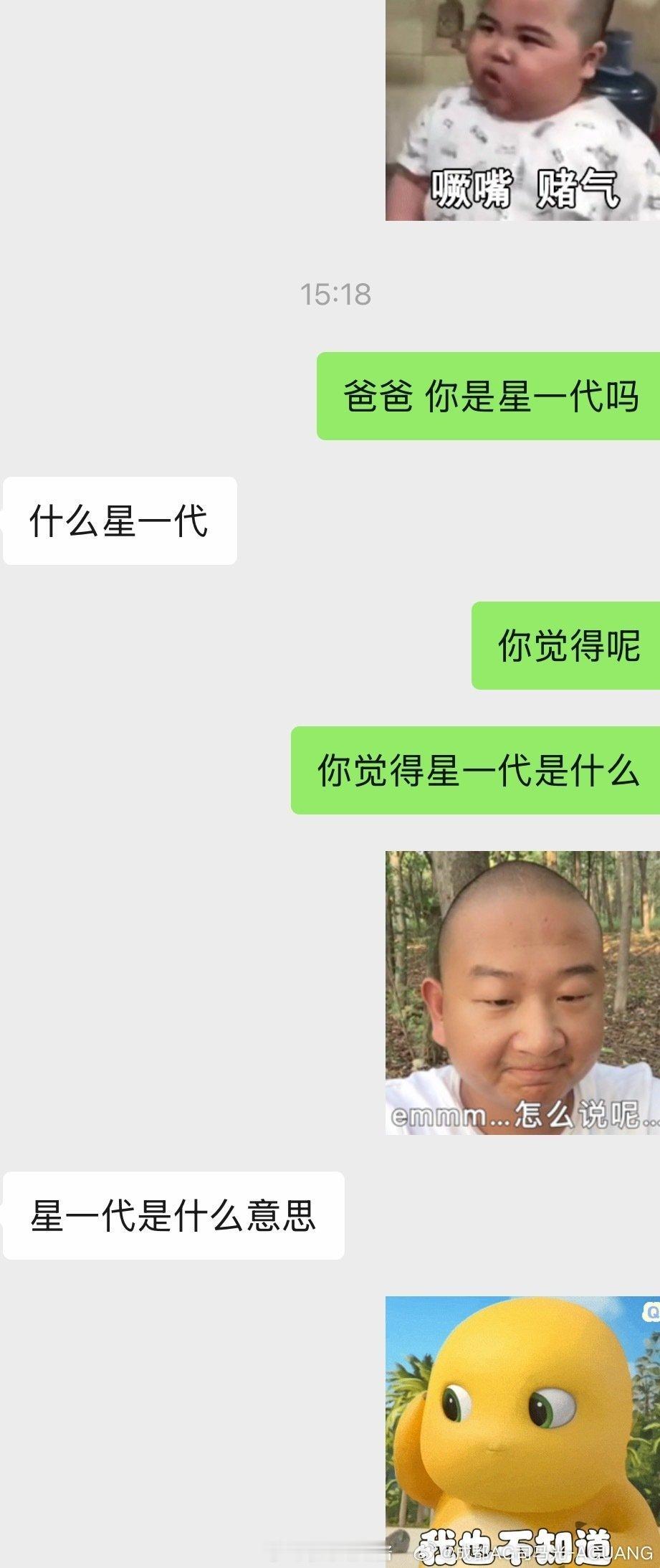 小光的电竞打工日记 这个刘云雨魔丸来哒~竞浪大会和电竞选手一起跨年