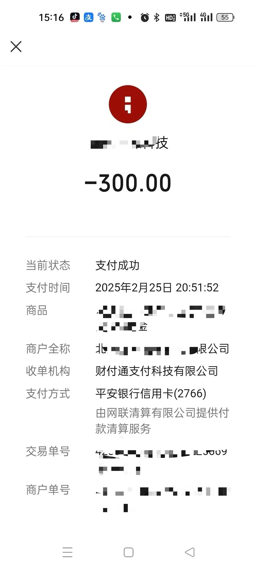 警惕“短剧赚钱”骗局！男子轻信陌生来电被骗近8000元