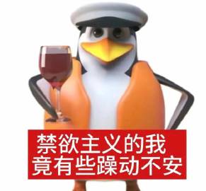 说点漂亮话的抽象文案<span class=