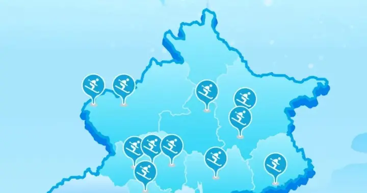 元旦前后北京将举办17项精品体育赛事，还将发放冰雪消费券