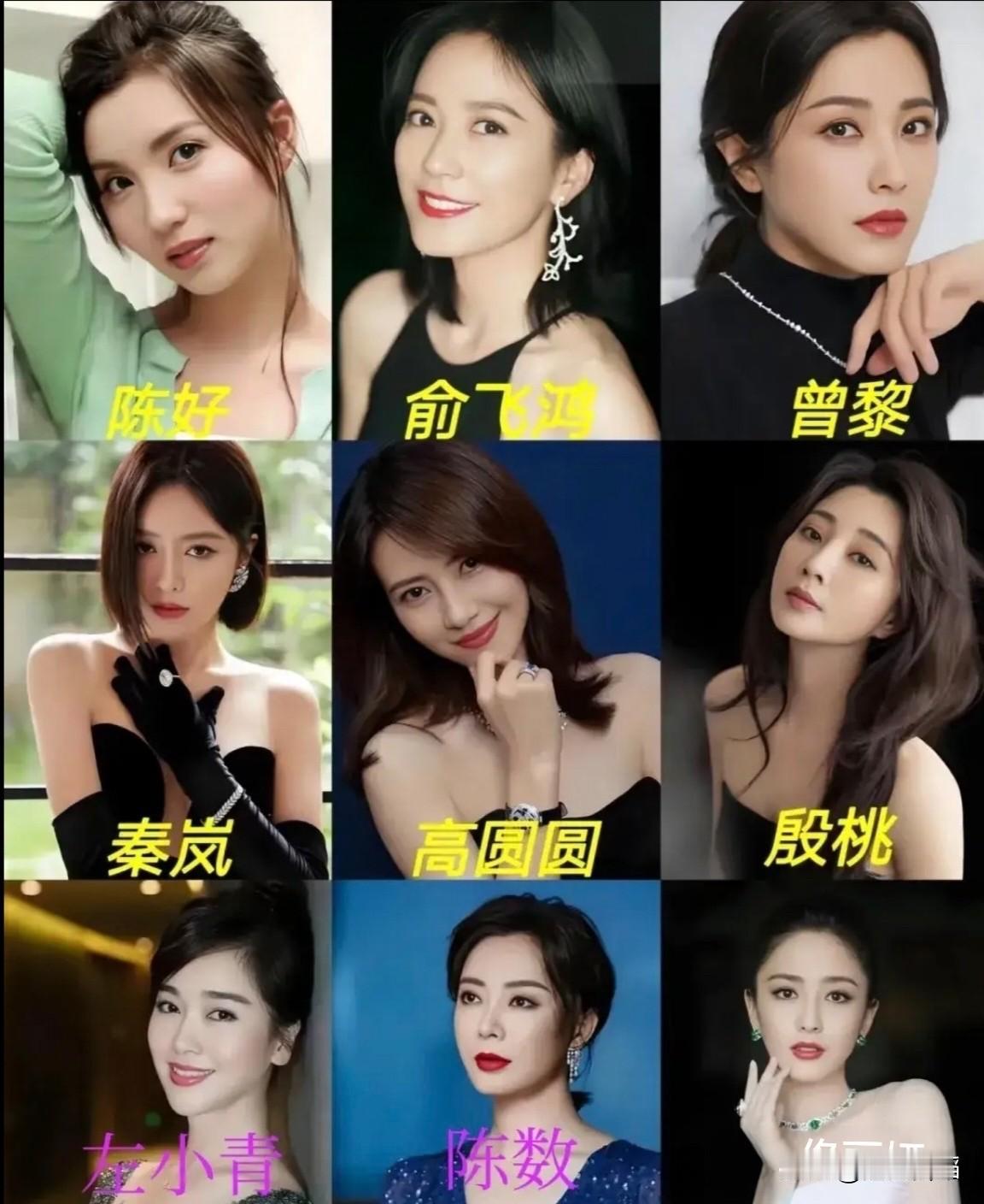 在娱乐圈众多过气女星或年纪较大的女星当中选出男士们心目中的“最有魅力女性”的代表