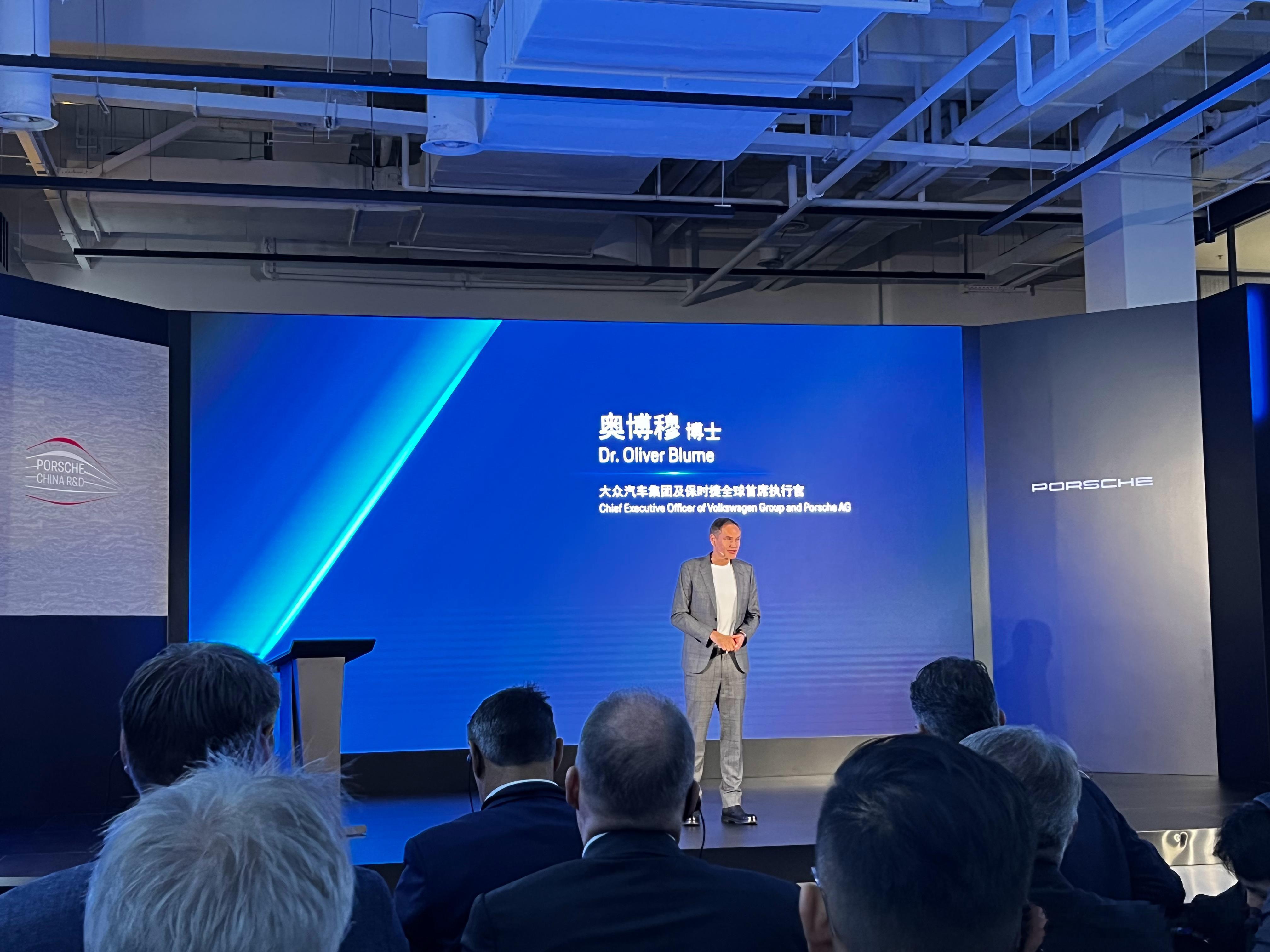 奥博穆现身保时捷中国研发中心启幕仪式。他说，这是最后一次以保时捷CEO身份来中国