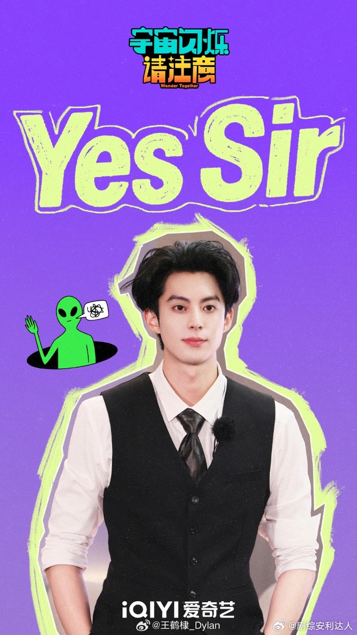 宇宙闪烁请注意节目组探班王鹤棣宇闪节目组给王鹤棣将门独后剧组送蛋糕 《宇宙闪烁请