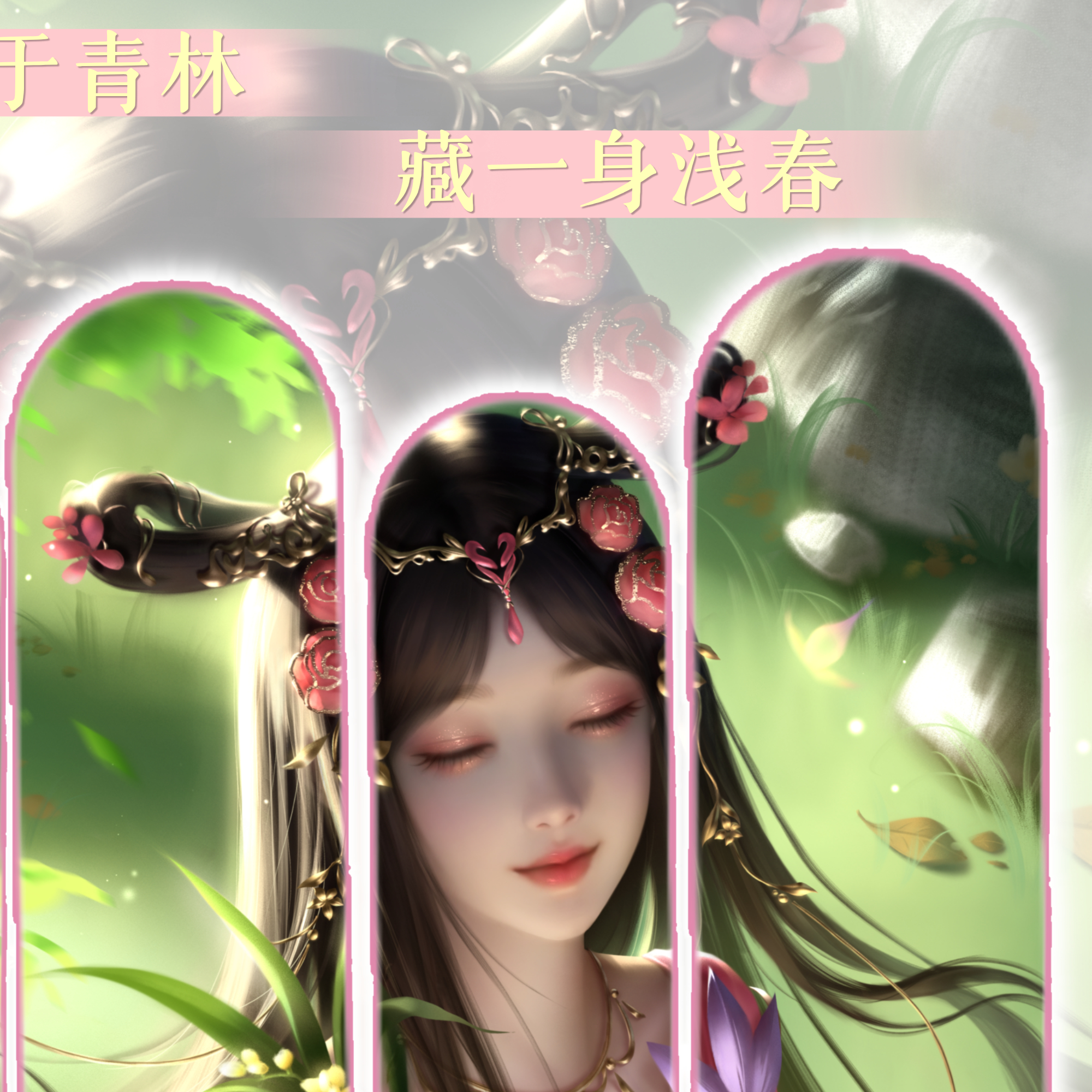 叶罗丽罗丽公主   叶罗丽女主罗丽  精灵梦唯一女主叶罗丽  发一版初夏做的美工