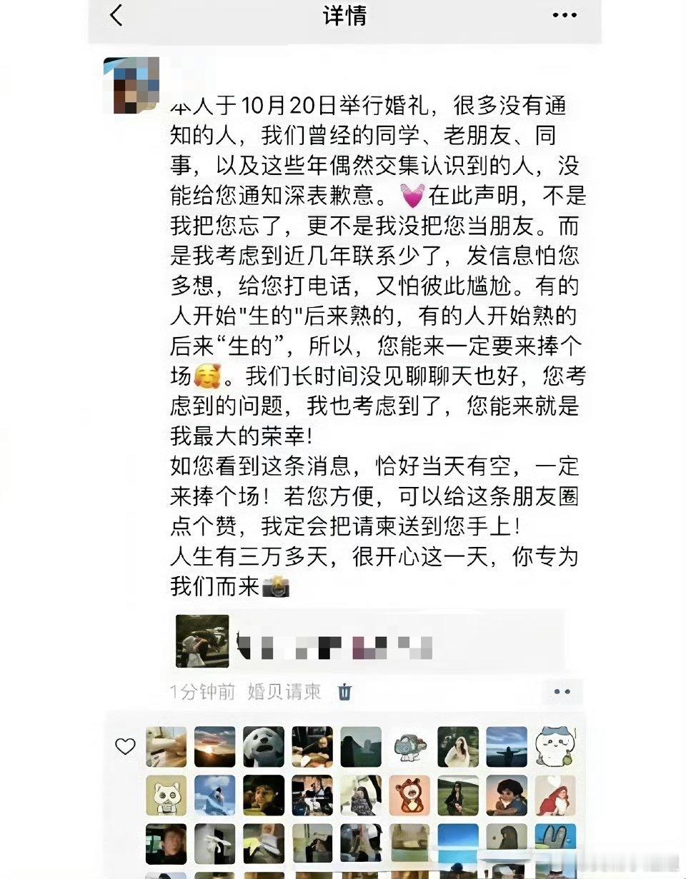 建议喜糖都按这个标准来其实看参加的婚礼多了，就会能见到各种各样的新人，有非常轻松