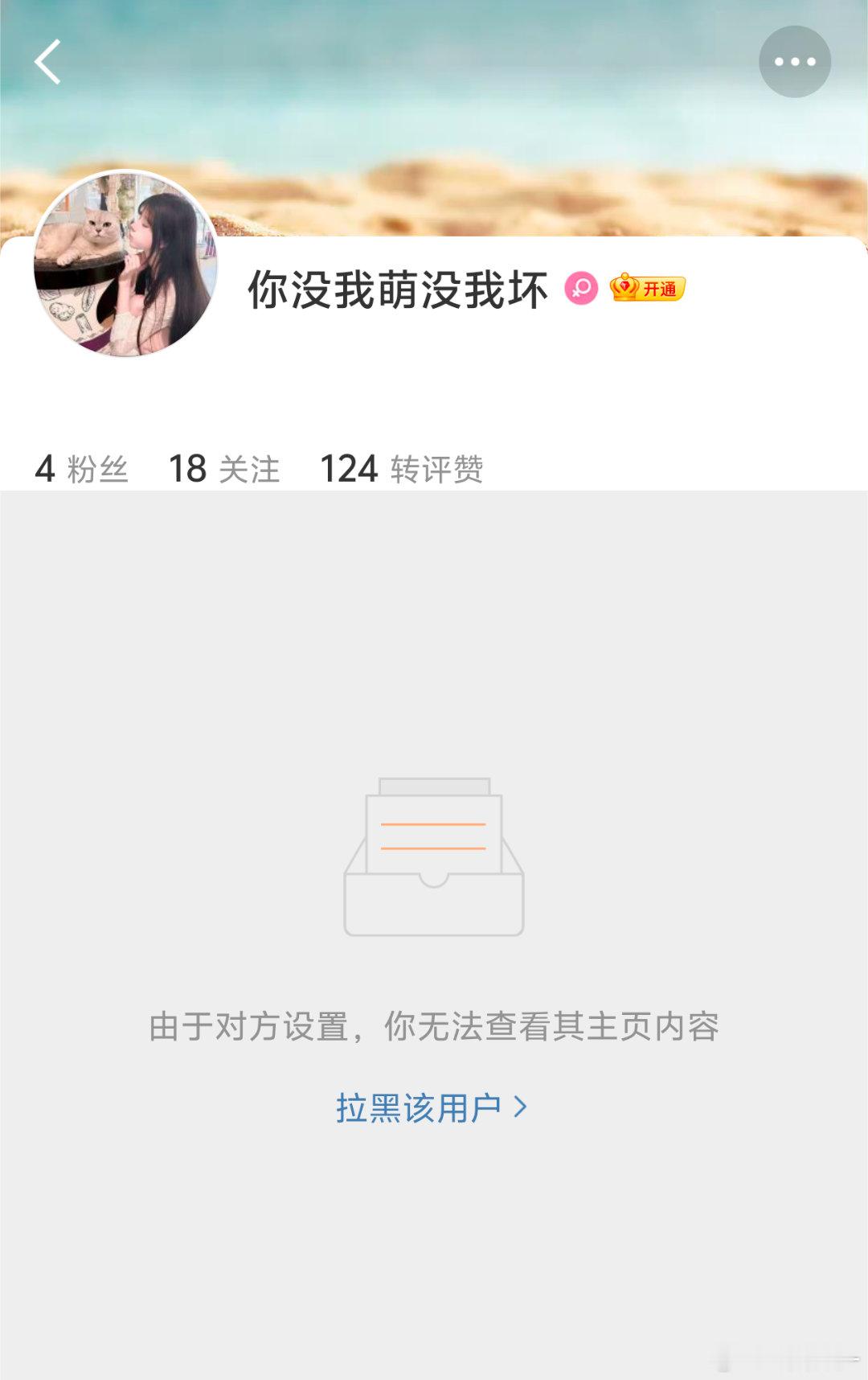 你们笔记婆书坑的事情也要扯一下躺二[笑cry]？ ​​​