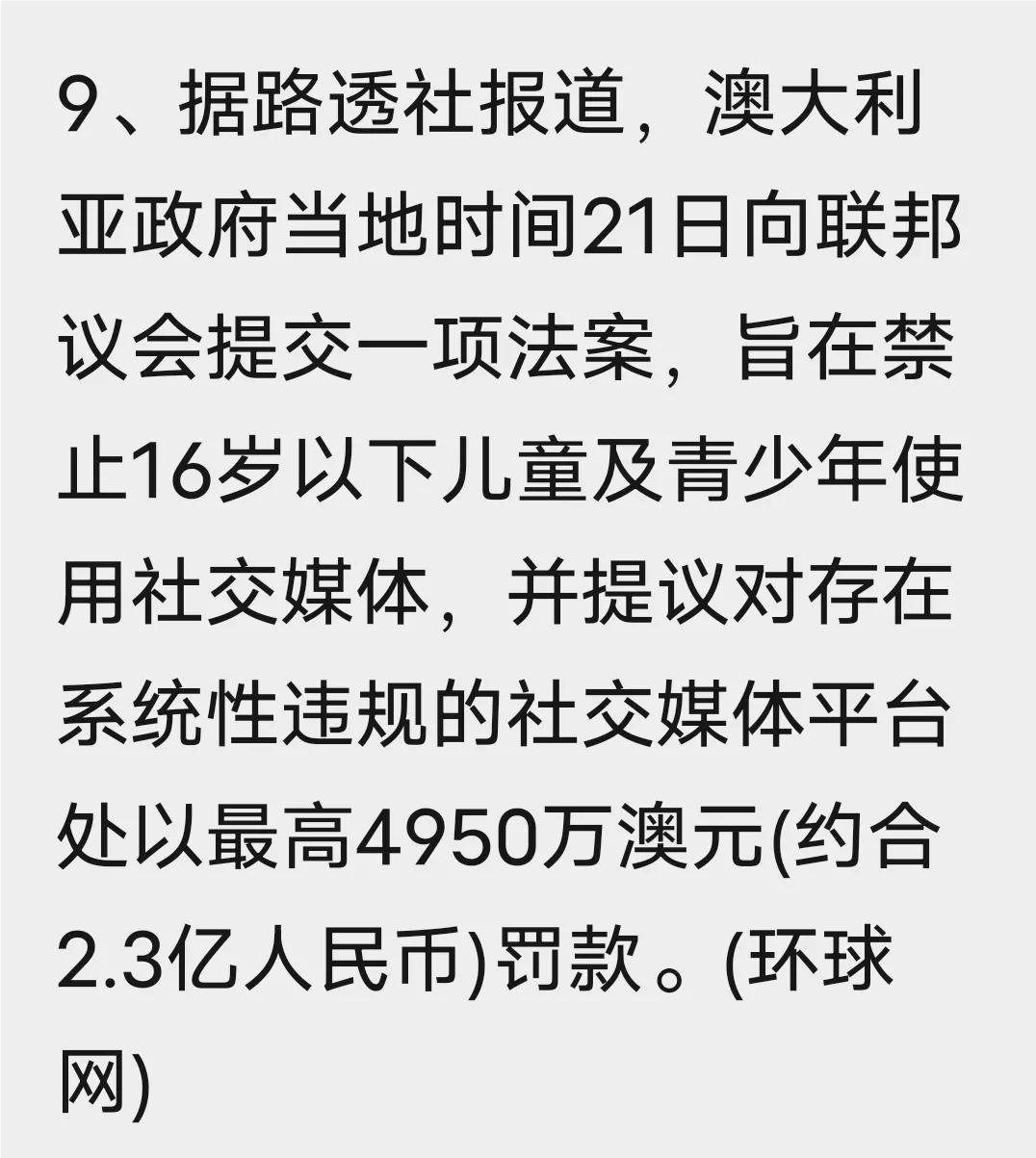 不让孩子玩手机，先从老师抓起，禁止通过手机布置作业。
每天让看手机做作业，还不让