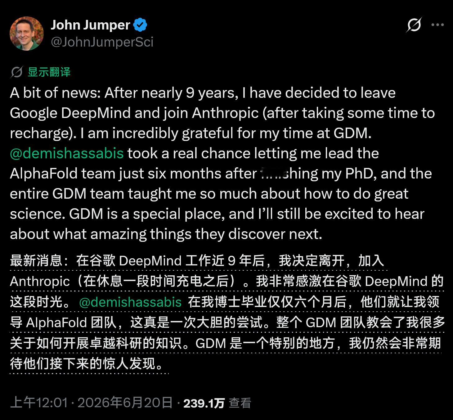 诺奖得主John Jumper，从Google跳槽至Anthropic 