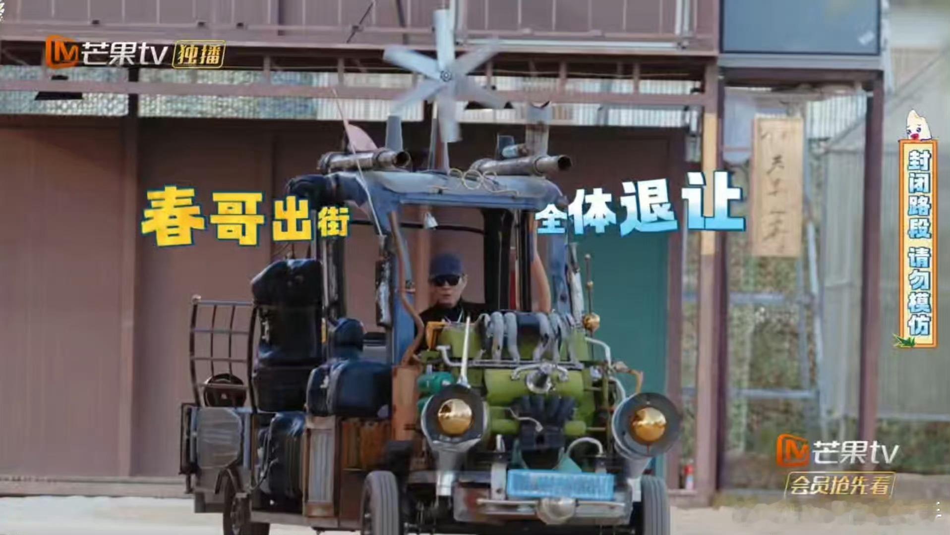 陈小春 别惹老司机 卡丁车局修罗场！小春哥稳赢苏醒，老司机的从容真不是吹的，姜还