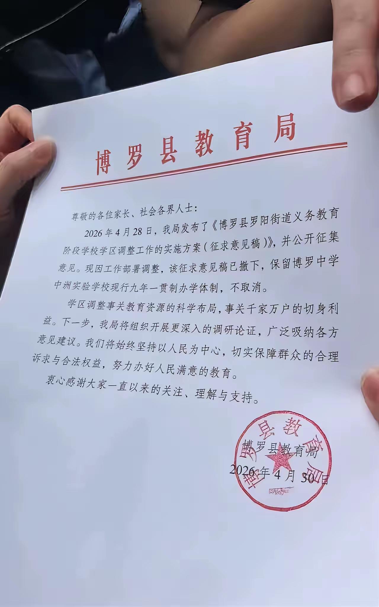 为什么大家不愿意去三中、七小。
因为远吗？
因为学校条件差吗？
不是，
三中、七