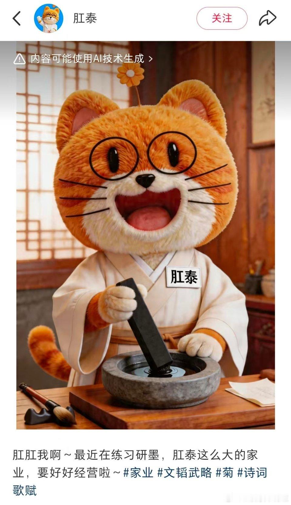 家业金主爸爸自曝了，这个还是生命树的护菊人