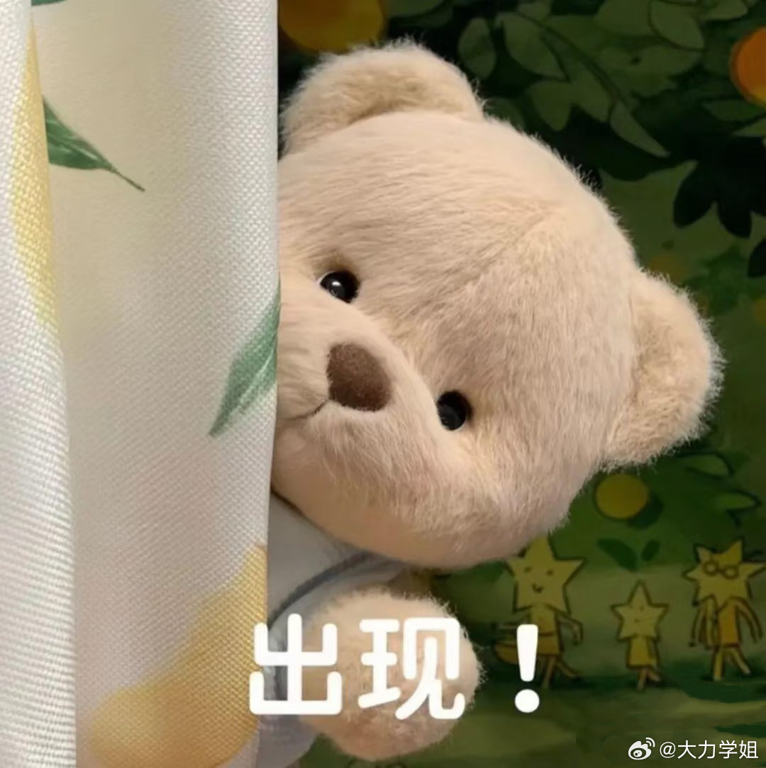 早呀~周末解锁自然醒了没[羞嗒嗒] ​​​