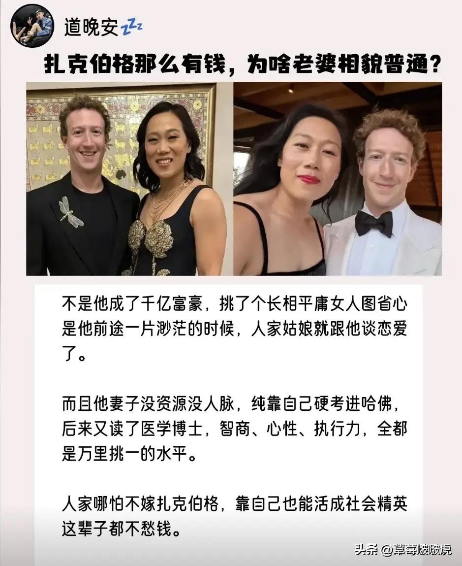扎克伯格这审美炫得……我竟然哑口无言！[捂脸][捂脸][捂脸]