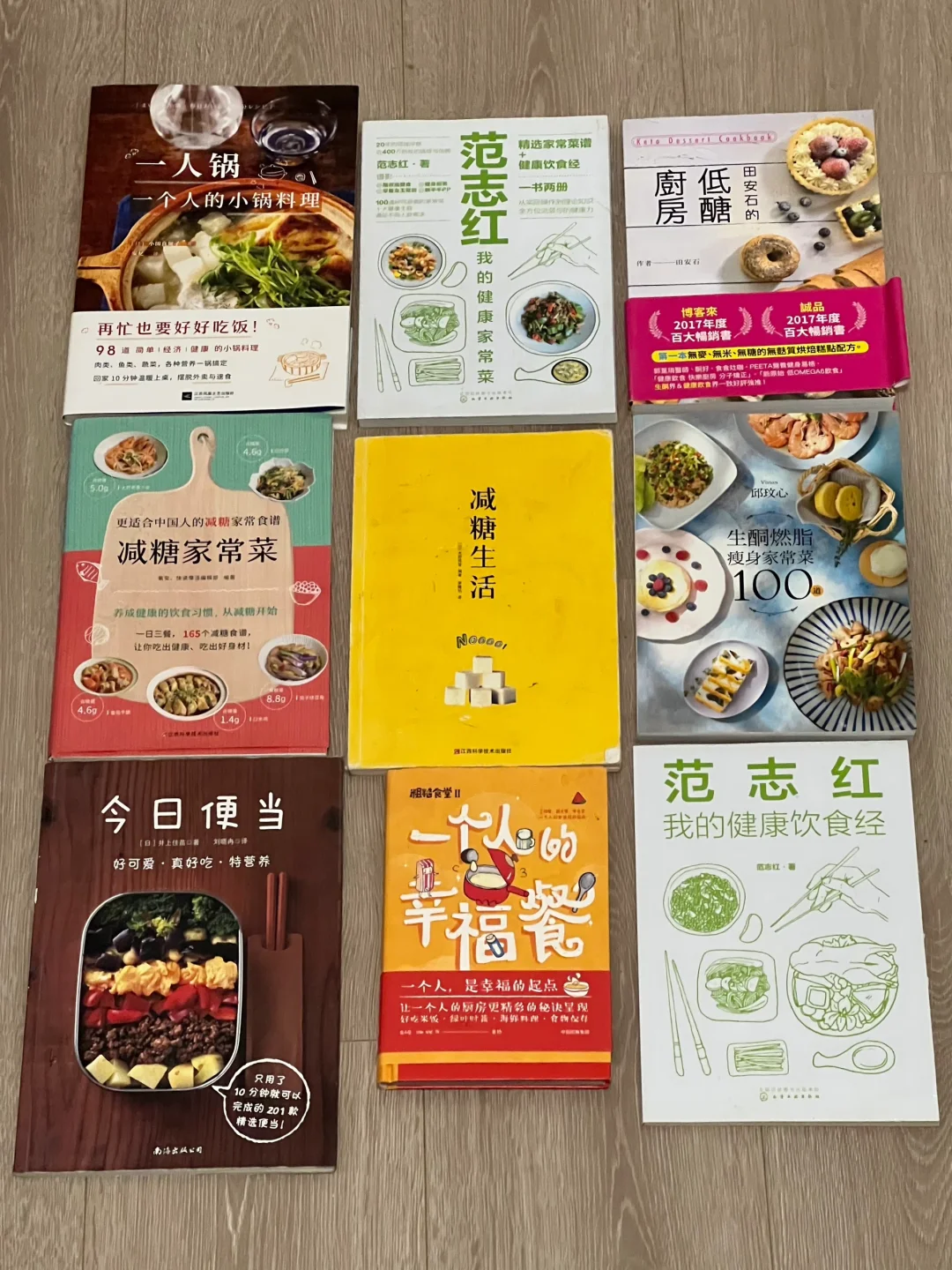 食谱书推荐来咯！一人食、健康饮食！必看！