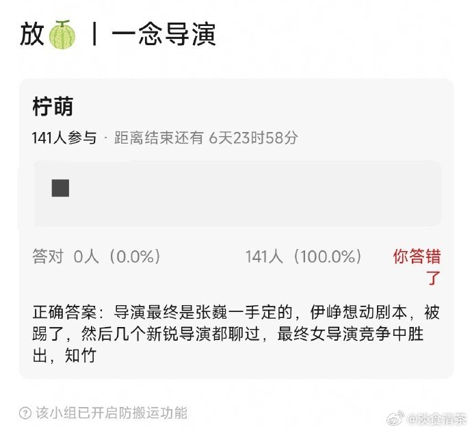 🎉大厂导演 ​​​