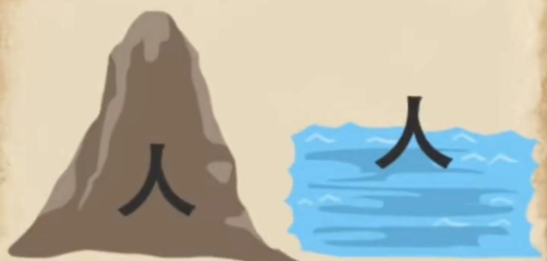 人在山边，人在水边。这个组合很有意思。非常简单的词语。人挺多呀。[作揖][玫瑰]