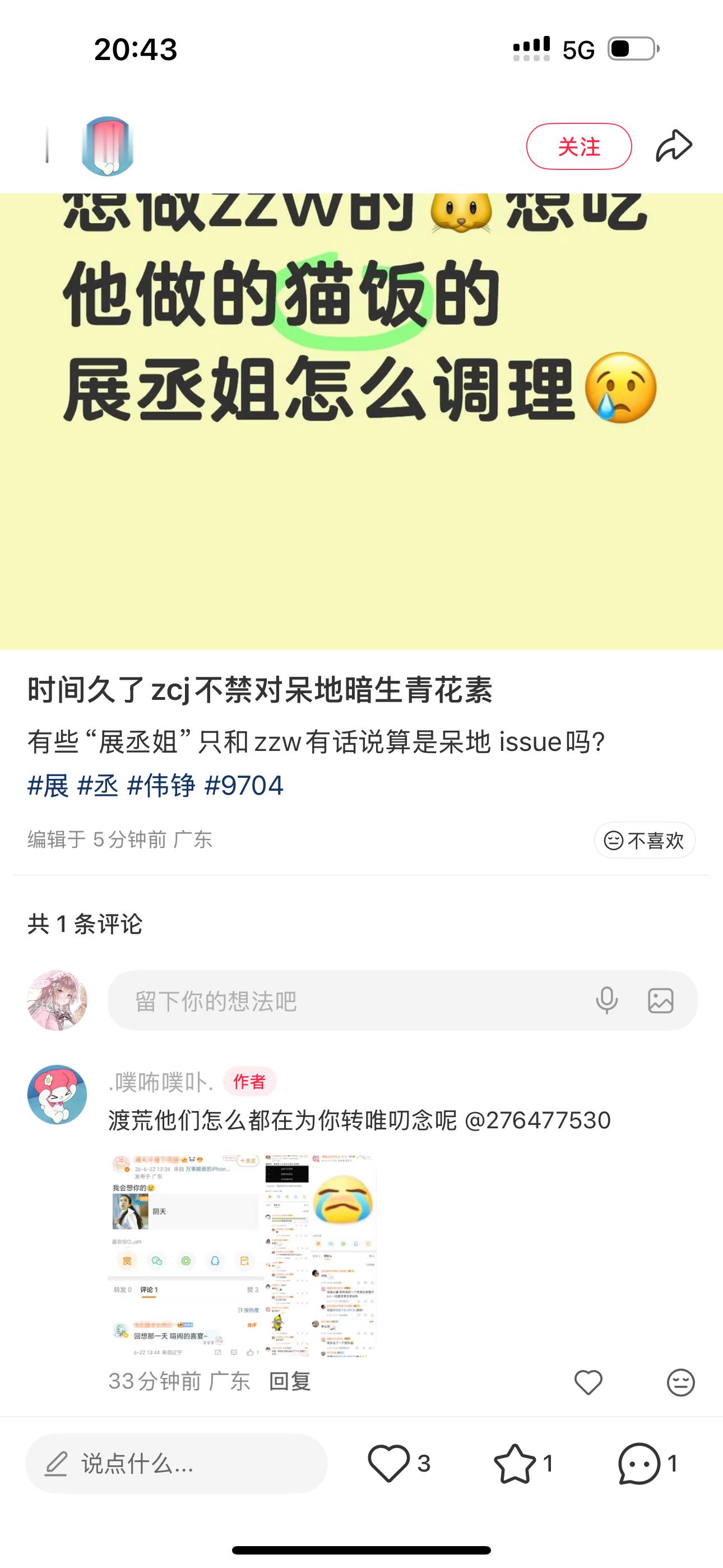 继续跨平台zy时间久了zcj不禁对呆地暗生青花素 有些“展丞姐”只和... 网页