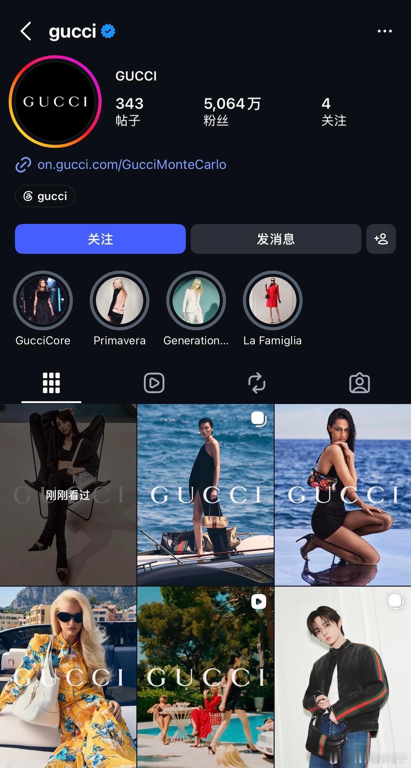 Gucci跟田曦薇共创了，还发了story，ig共创面向全球罢，稳稳走向国际了田