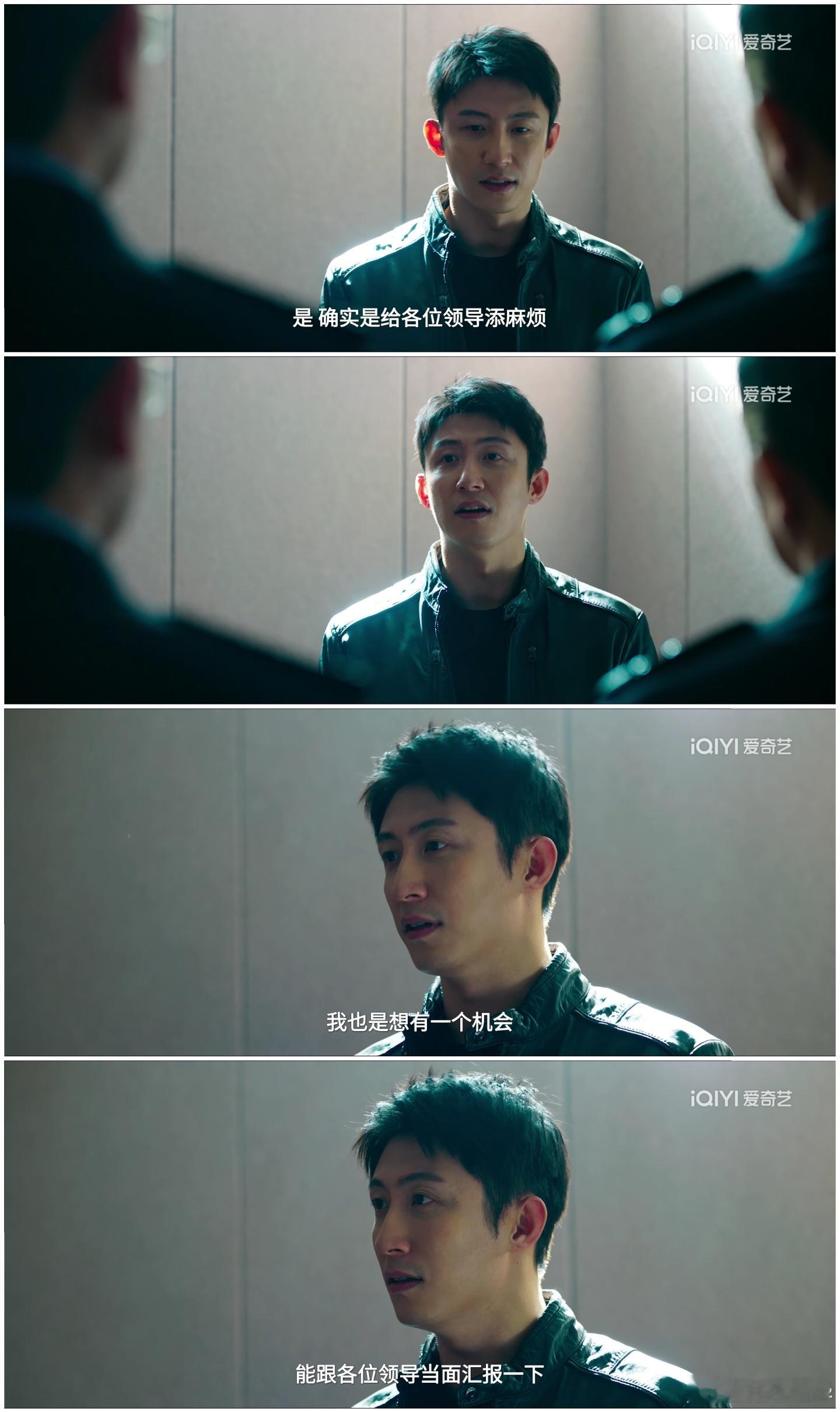 黄景瑜罚罪2黄景瑜秦枫罚罪2二刷，第3集，黄景瑜常征 其实你要是两个剧都看了，就