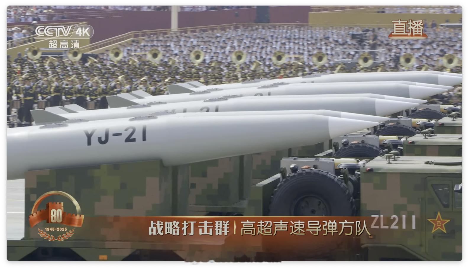 九三盛大阅兵东风61 新型杀手锏，东风浩荡，震撼寰宇。 ​​​