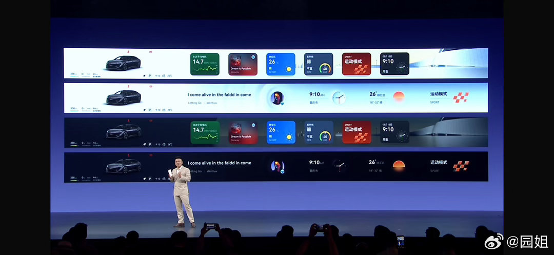 新阿维塔12，F型曲率大灯勾勒先锋姿态，溜背造型搭配无后舷窗设计，6种车身颜色尽