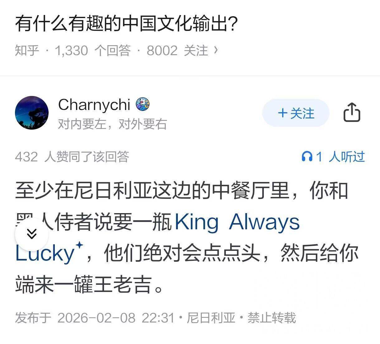 哈哈哈哈哈哈哈哈 