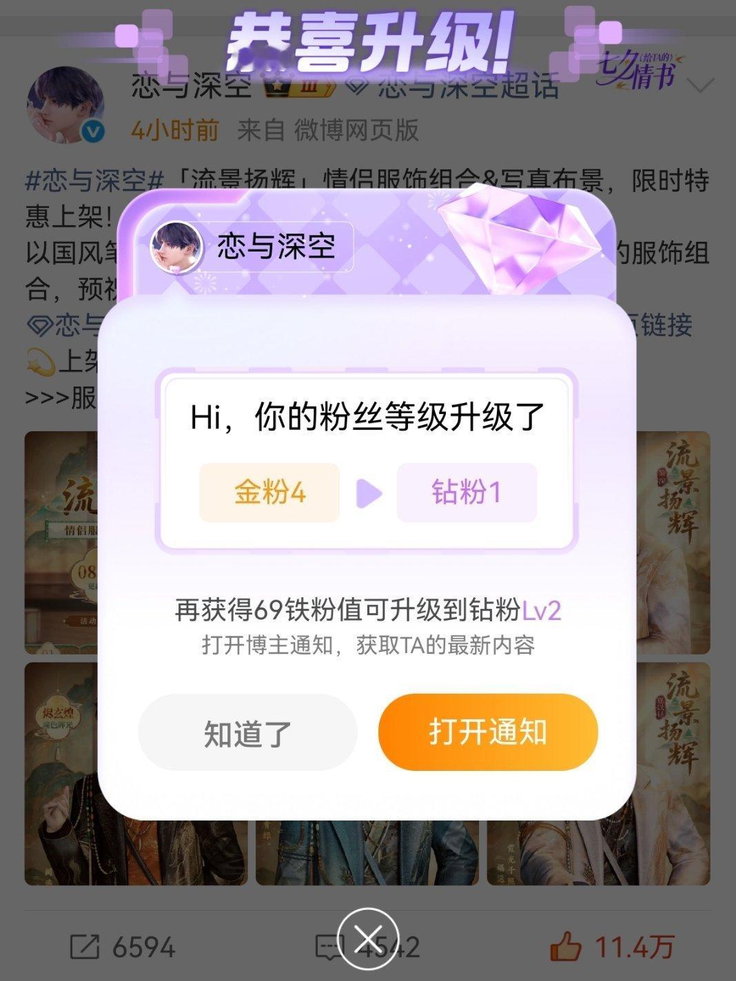 我要吐了 麻辣到钻粉