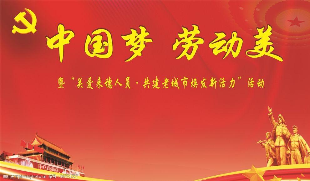 今天的中国，每一份劳动都在点亮梦想的模样
五一劳动节这天，从柴达木盆地的油田赛场