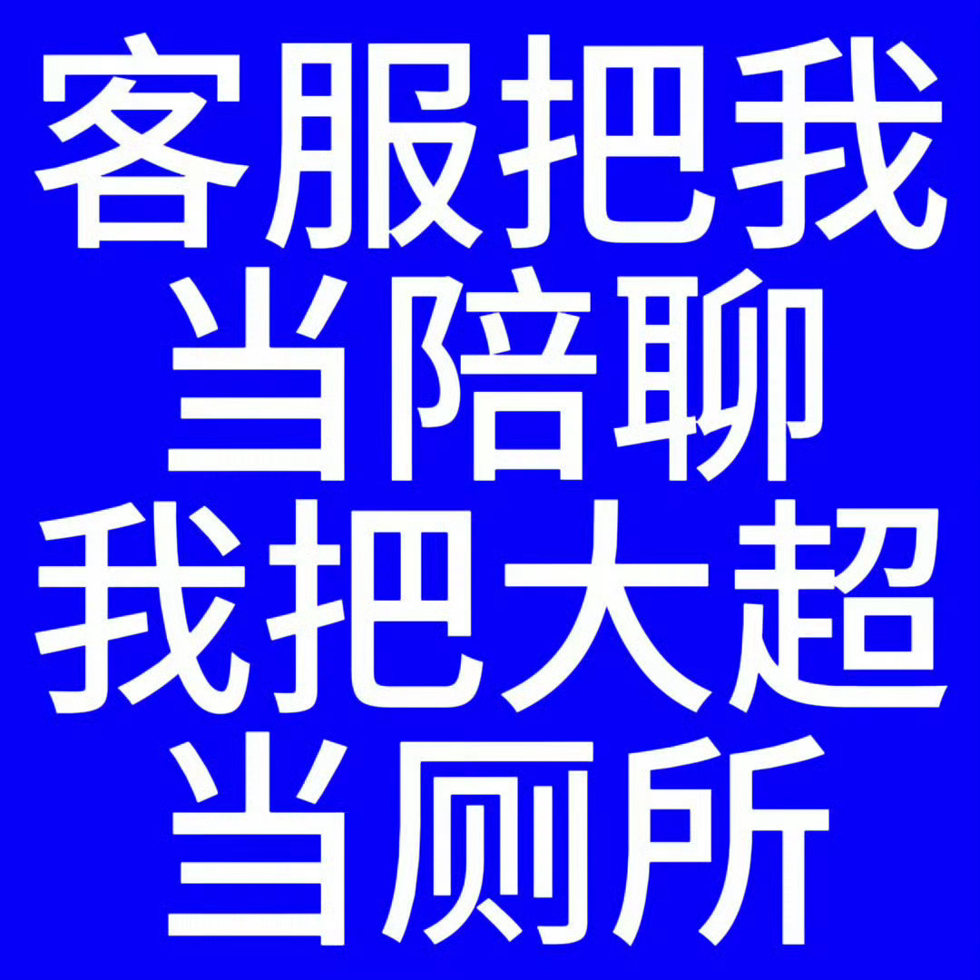 恋与深空 别偷了 