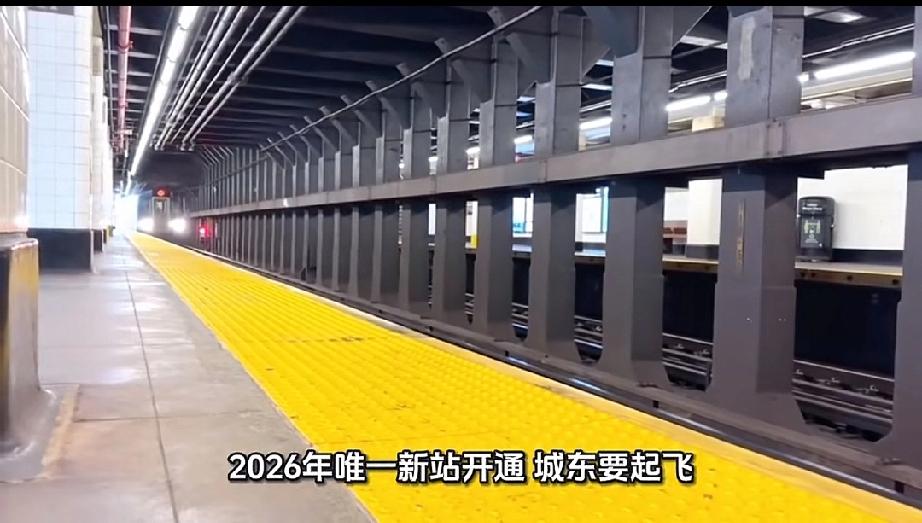 西安东站计划6月投用，无疑是城市交通升级的重大利好。地铁直达与换乘线路多样，配套