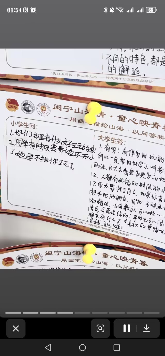 8975刷到p1真的感觉小时候觉得天大事就是这样🥲🥲🥲… 