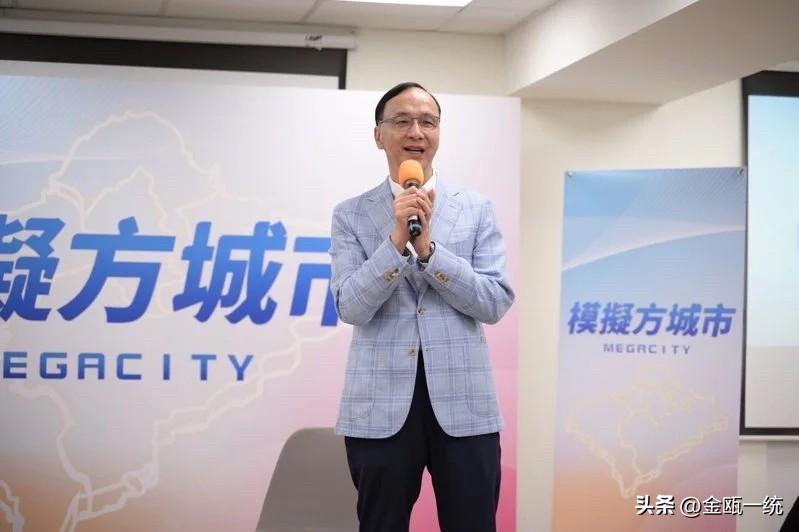 与郑丽文别苗头？国民党团周五邀朱立伦餐叙 

国民党团在上周举办与党主席郑丽文餐