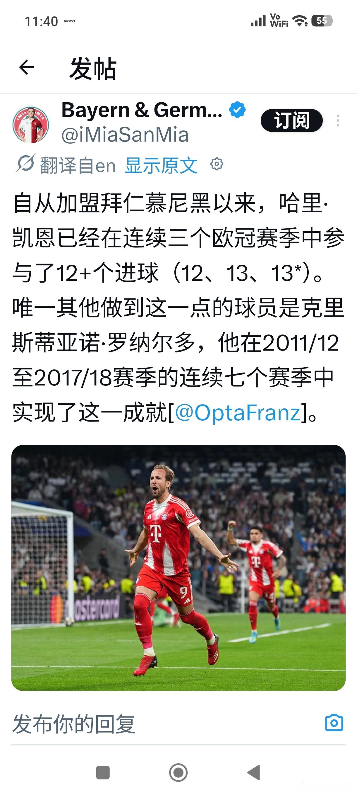 ［连续三个赛季欧冠进球12+］凯恩成为第二个做到这一点的球员（12,13,13）