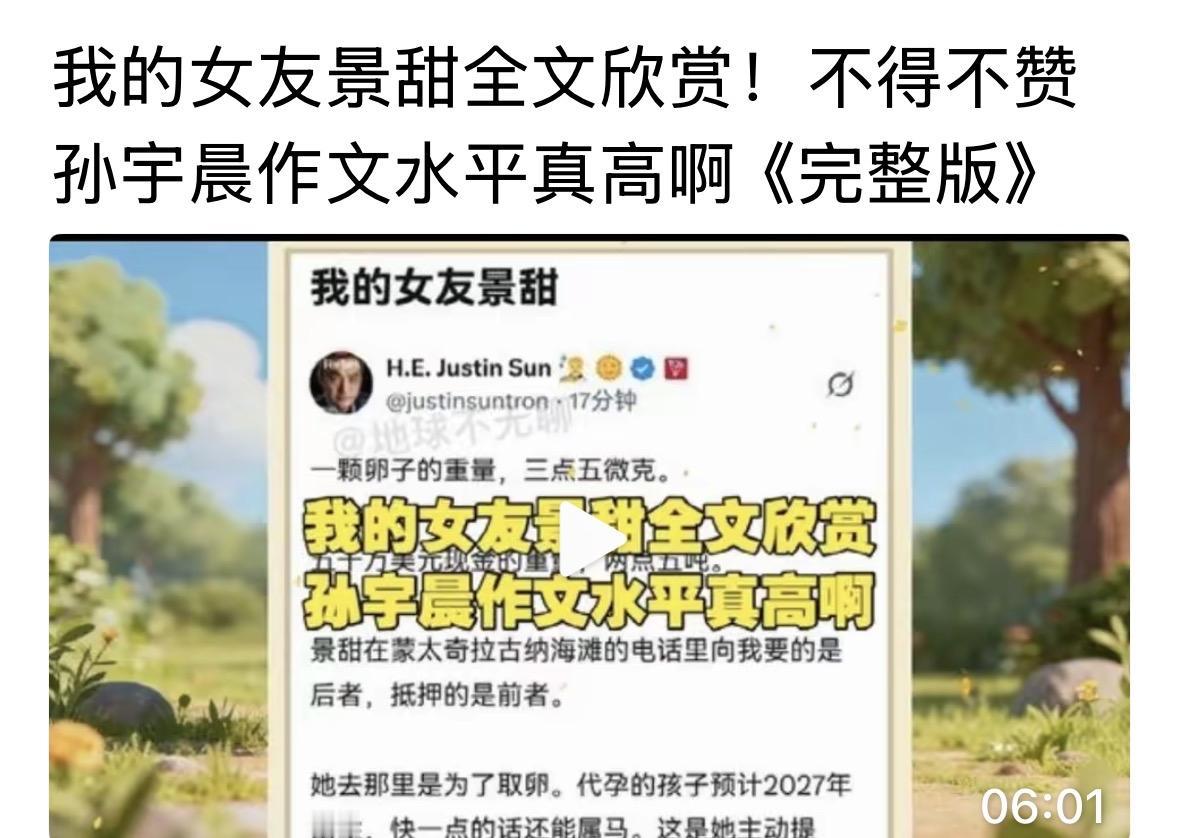 明星的恋爱真的很贵，看看这个人写的，不知道真假，但是，我们普通人一辈子都赚不到的