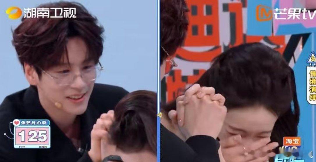 魏哲鸣张艺凡心动挑战被魏哲鸣十指紧扣还一直盯着，谁会不心动啊～张艺凡心跳直达13