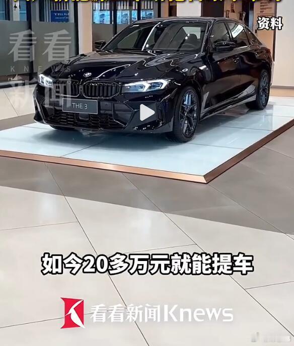 BBA降价已经不是第一次了，以前大家觉得高贵的BBA怎么可能降价，但现在已经是日