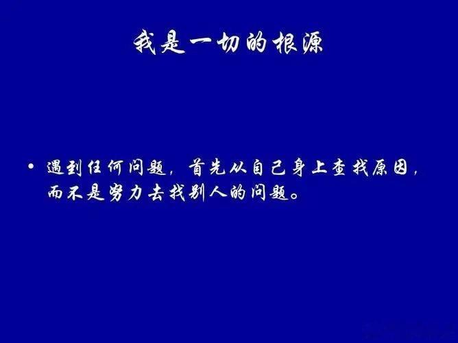 京东方；着急，是一种很强的负能量！