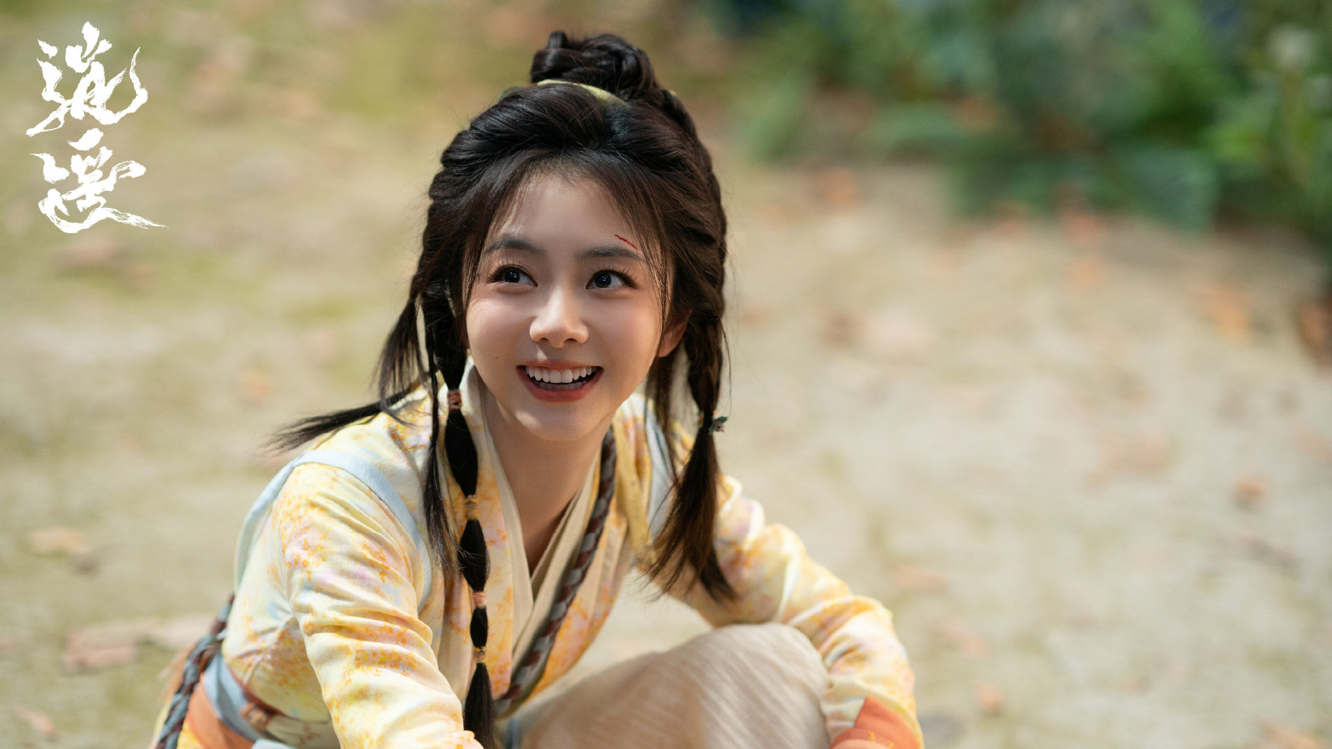 逍遥预告好带感 谭松韵侯明昊逍遥百指 逍遥预告好带感，谭松韵侯明昊逍遥百指来啦，