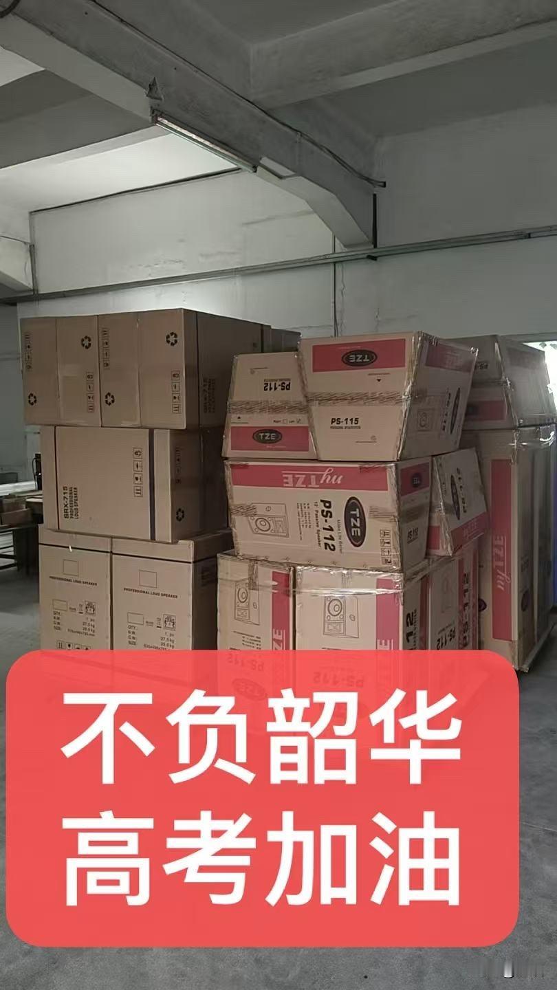 1993年的今天，年青的我们为了成绩，意气风发的走进高考考场，迎接祖国的挑选！