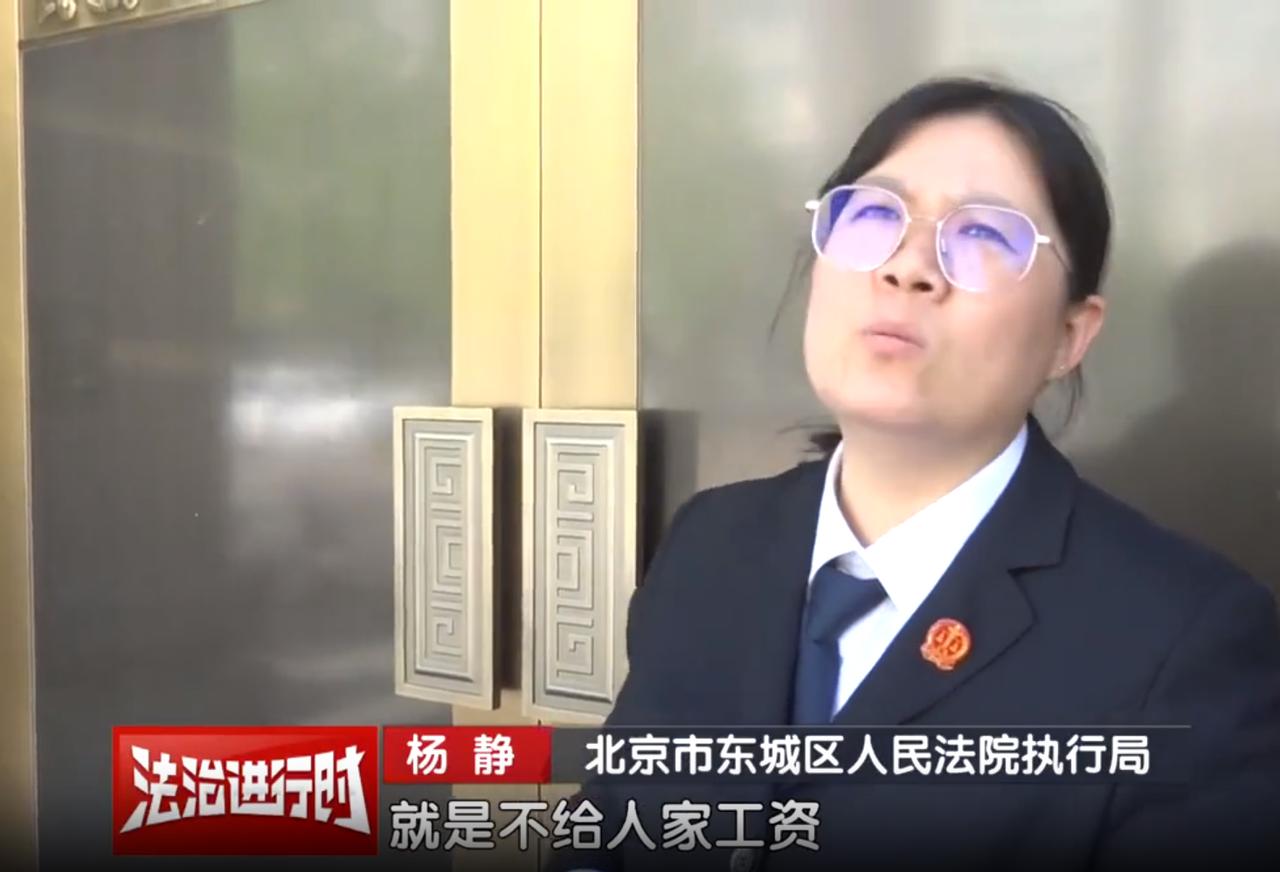 北京，一烤鸭师傅被餐厅拖欠了11万的工资，劳动仲裁获得支持后，他上门讨要工资，谁