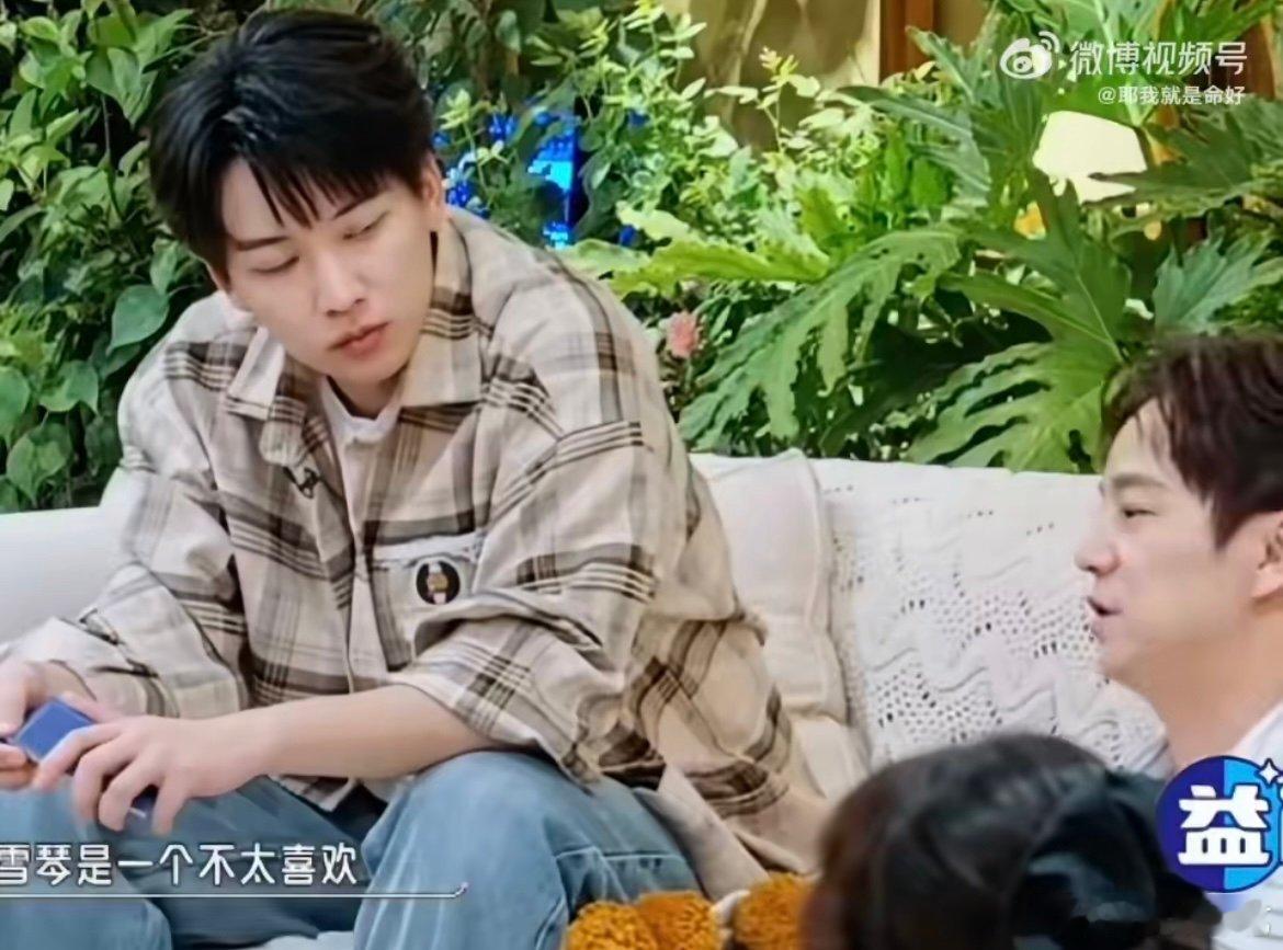 丁程鑫害怕被不喜欢的人疯狂追求 看到他选“害怕”并说遇到过时，瞬间就想到了私生的