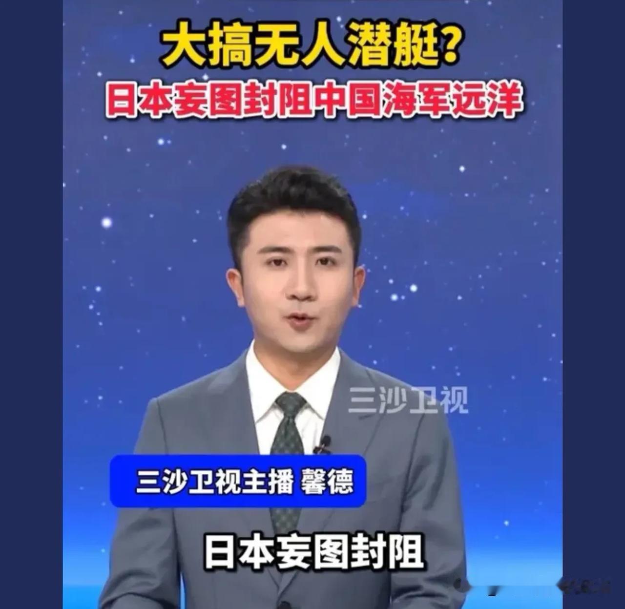 随着廉价无人机的广泛应用，以后战争形式会发生巨大变化。

必须收复琉球群岛，进驻