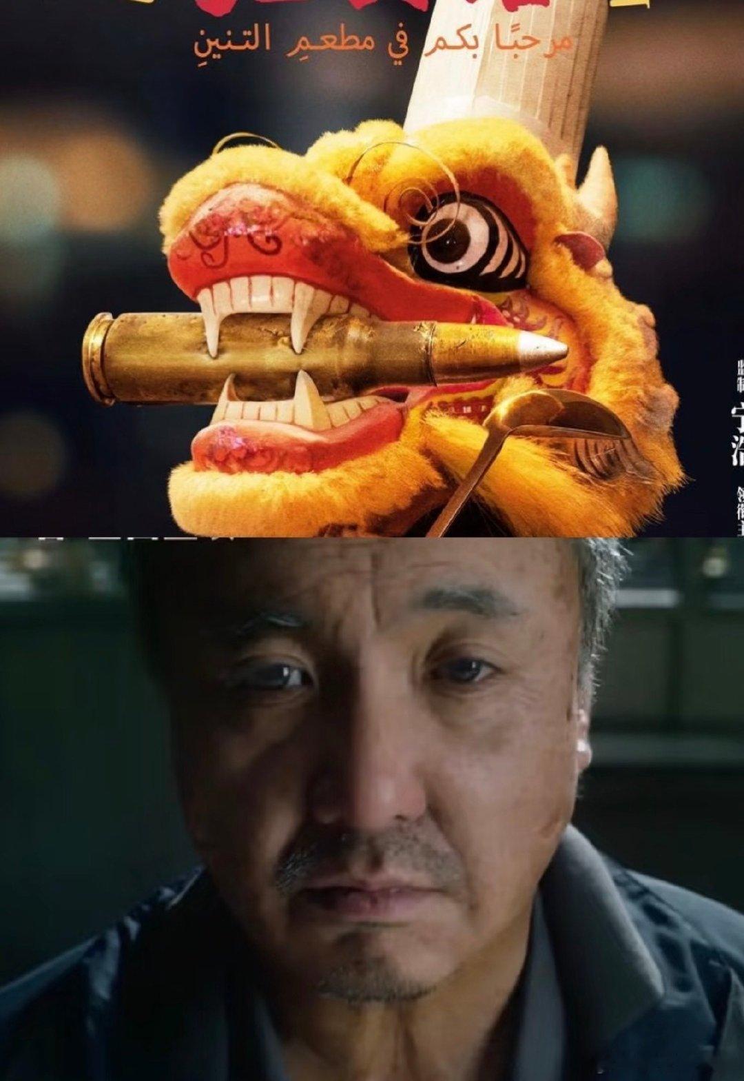 龙餐馆大国格局《龙餐馆》的格局很让人触动，没有悬浮的宏大口号，而是落脚于一间异国