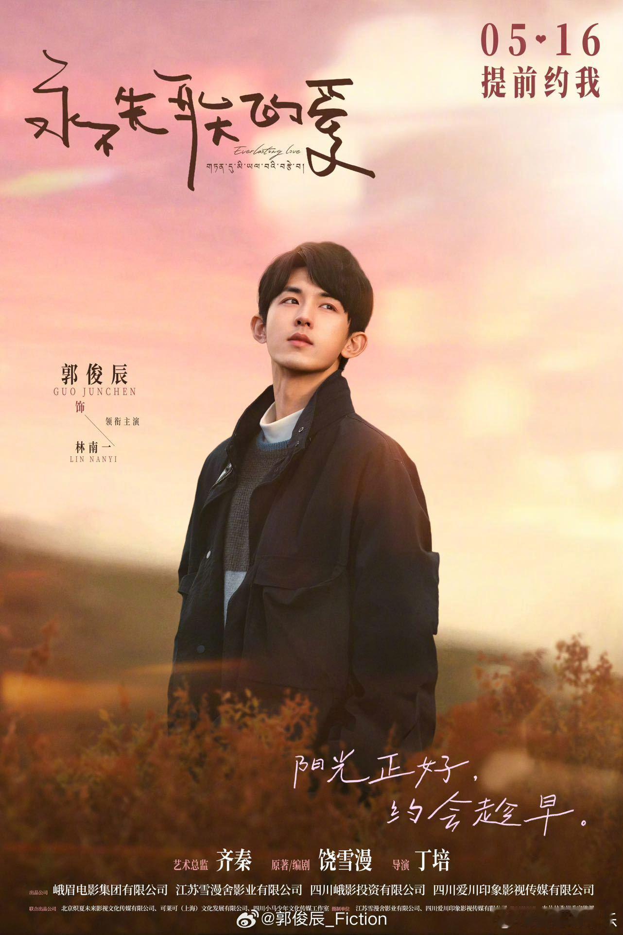 郭俊辰三勺盐的回旋镖来得太快 郭俊辰：宣传时我是猛男！现实：三勺盐让我秒变怂包！