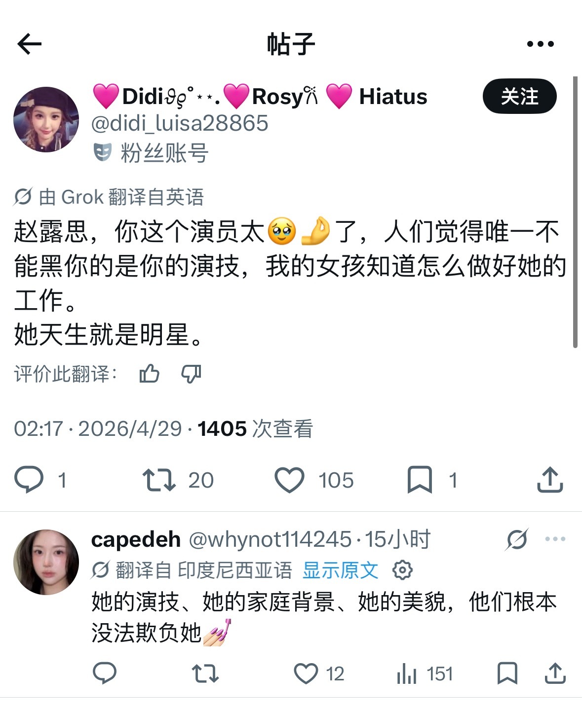 你们就羡慕呗，我们的潮牌和你们的潮牌🉑不一样哦，颜值高质量好，身边朋友都夸老露