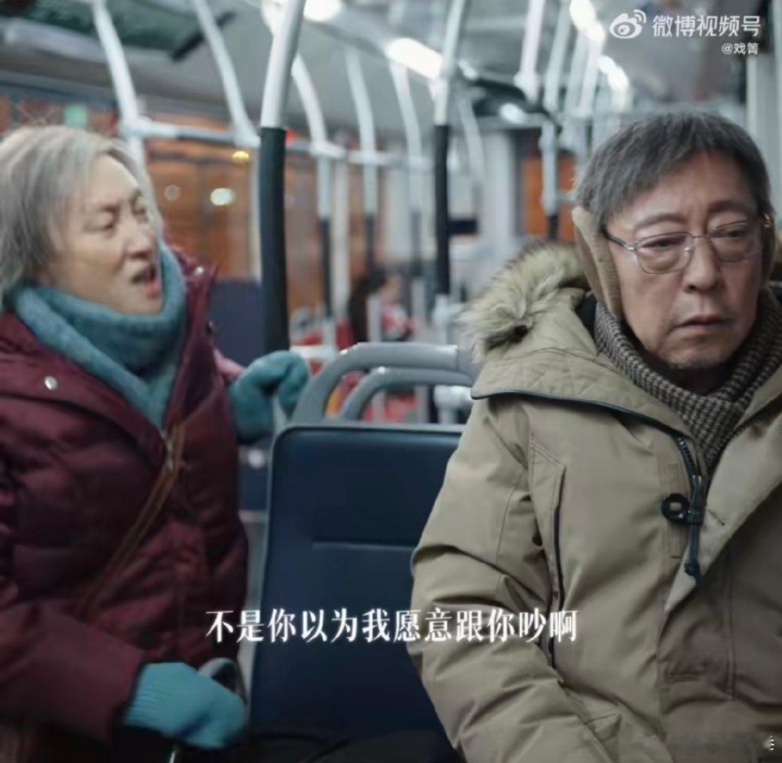 老去的家预告一整个红温 林晓杰饰演的老姐，每次掐架都火花四溅。鲍起静的老妈作妖技