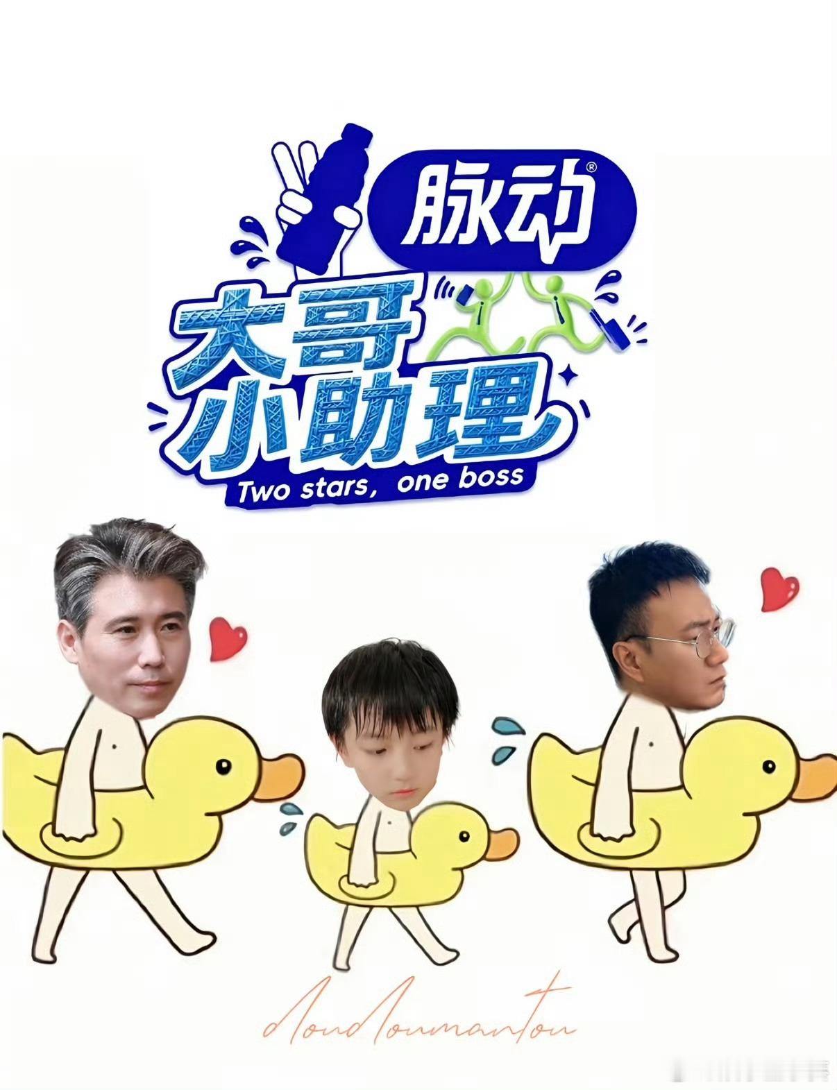 李乃文给穆祉丞当经纪人去电玩城好妙的两个达子！第一件事就是带大哥们去电玩城～期待