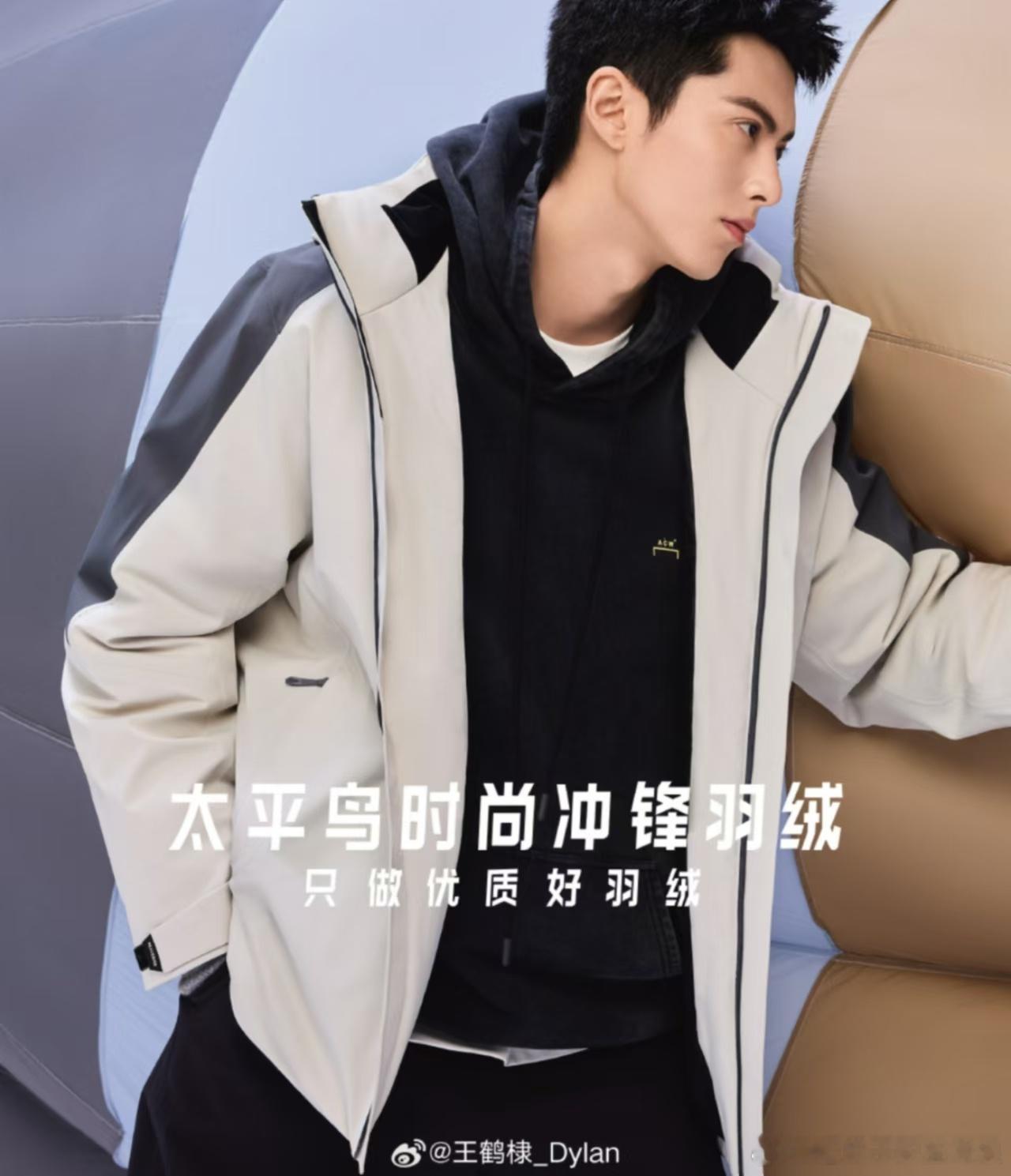 #王鹤棣游刃冲锋唤醒恣意##王鹤棣唤醒恣意#王鹤棣游刃冲锋唤醒恣意，爱了爱了，[