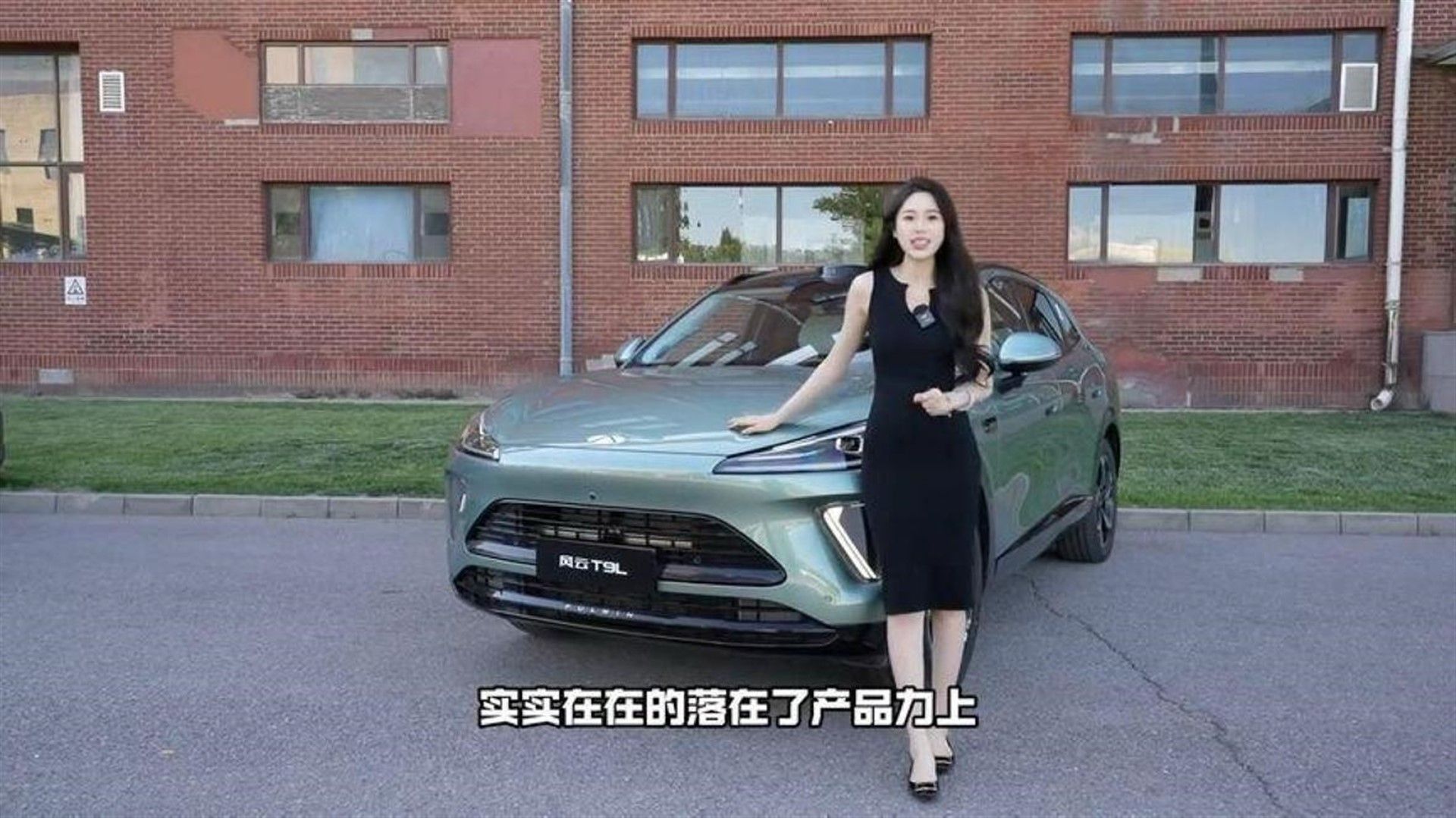 谁说理工不懂家？风云T9L实测，舒适实用全都拉满
